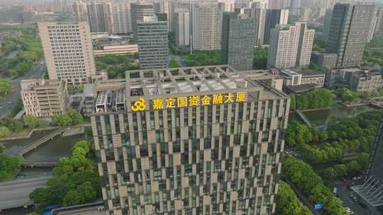 上海嘉定区嘉定新城国资金融大厦航拍
