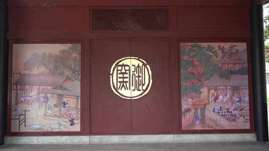 景德镇御窑厂大门口牌匾中式建筑