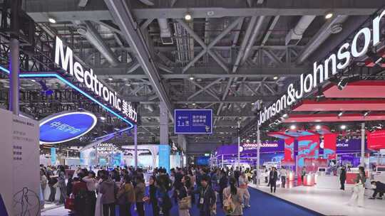 第八届进博会1.1医疗器械及医药保健展区