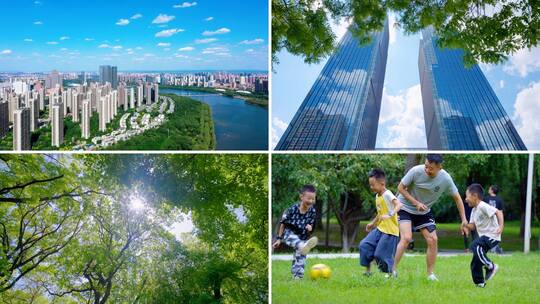 绿色城市 低碳环保