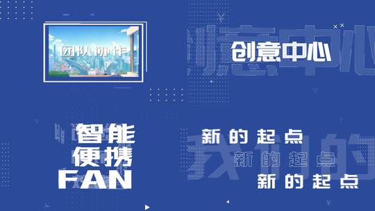 MG企业宣传快闪高清AE视频素材下载