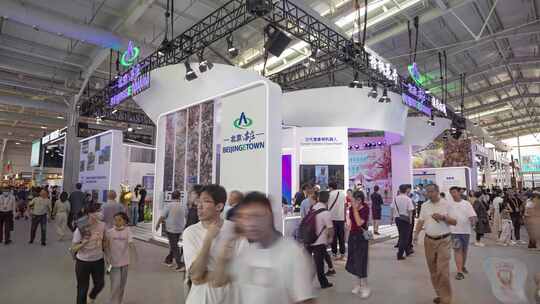 2023年北京服贸会展会视频素材模板下载