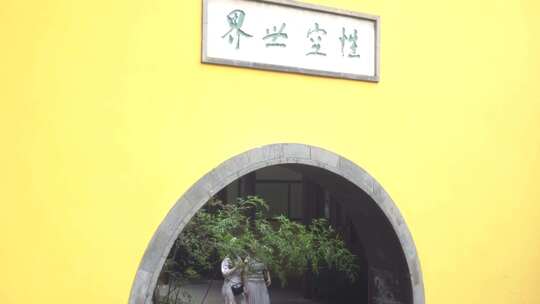 镇江金山公园金山寺景区门廊塔尖