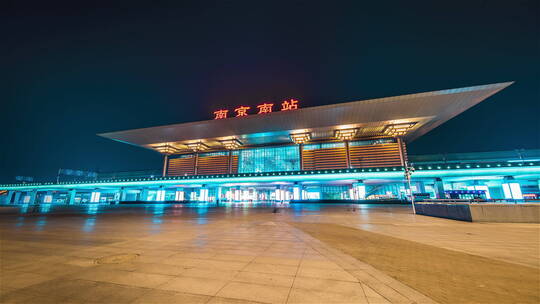 4K 南京南站夜景 移动延时视频素材模板下载