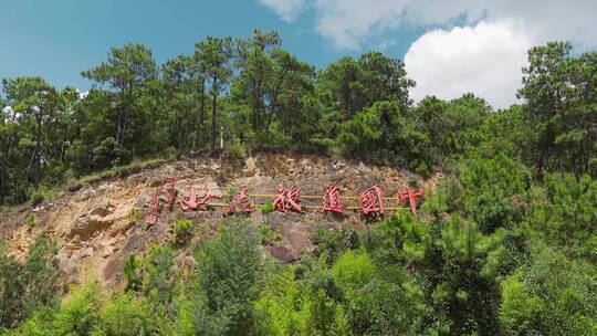 中国道教名山视频云南巍山巍宝山视频素材模板下载