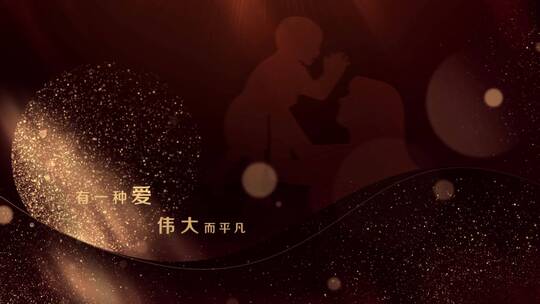 母亲节抒情片头