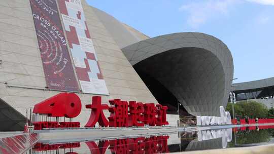 大潮起珠江展览 城市光艺术中心