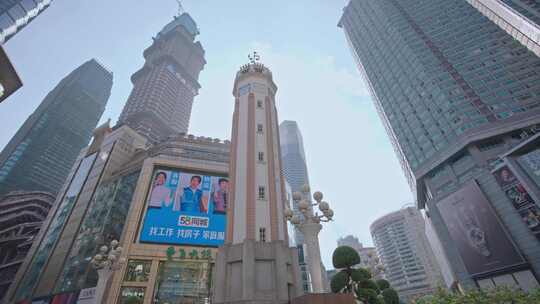 重庆解放碑商业街地标建筑