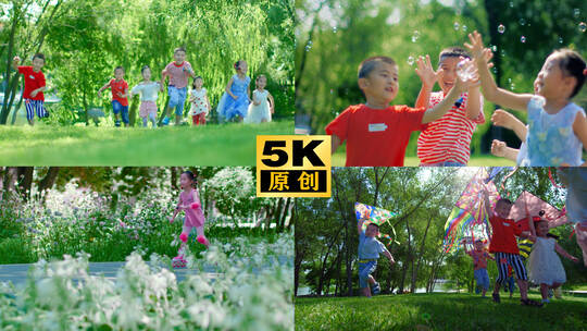 儿童奔跑小孩爱国国庆六一幼儿园美好生活