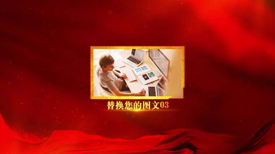 震撼大气图文包装通用AE模板_2