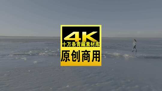 青海海南青海湖冰面人物航拍视频高清在线视频素材下载