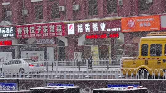 雪中素材行人顺丰小哥麻辣烫杨国福