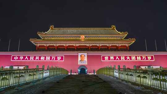 北京天安门正面夜景延时