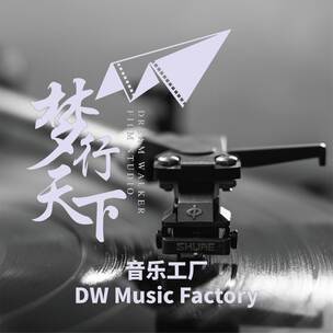 音乐播放