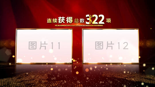 （无插件）红色多图片展示介绍AE模板