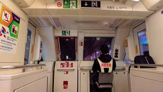 上海城市地铁驾驶室视频素材视频素材模板下载