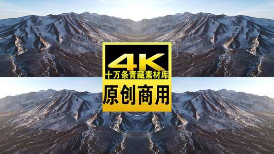 青海拉脊山冬日雪山航拍4K视频高清在线视频素材下载