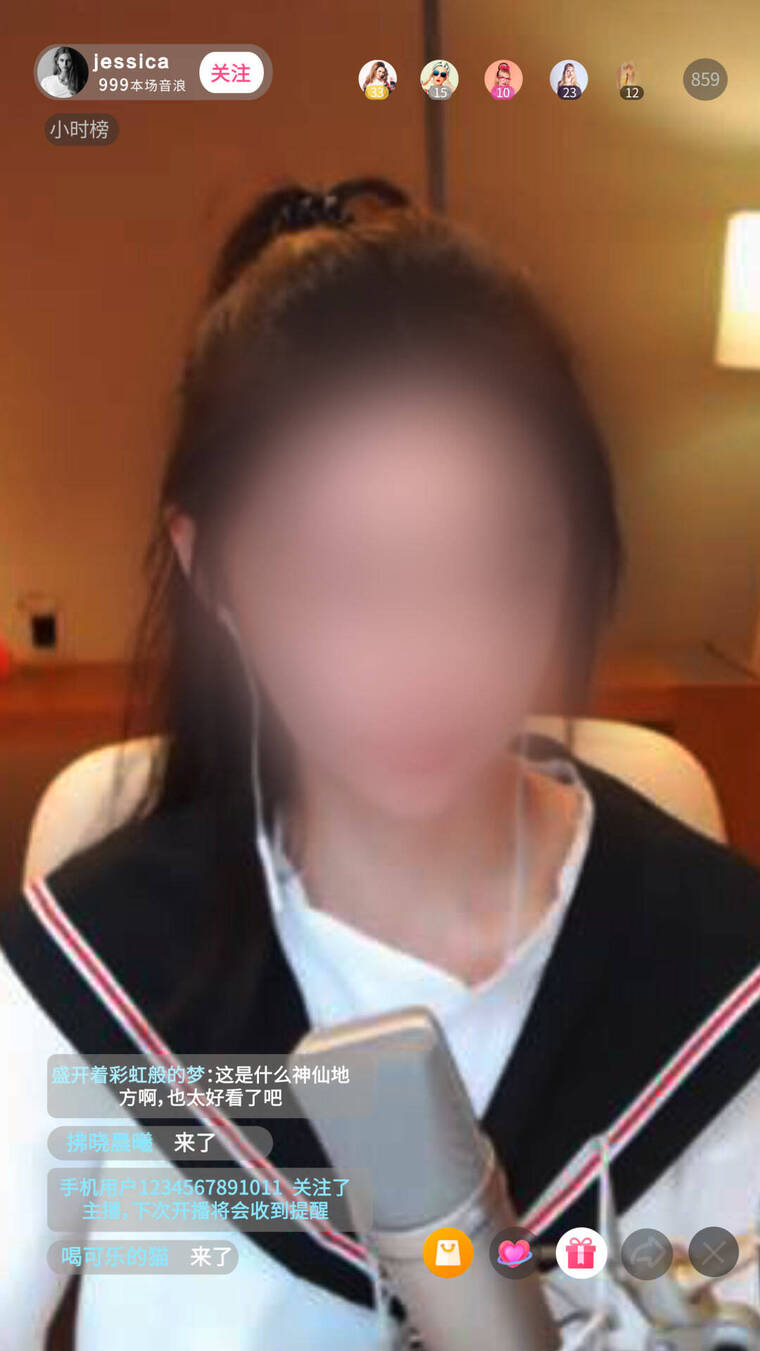 直播竖版界面 folder