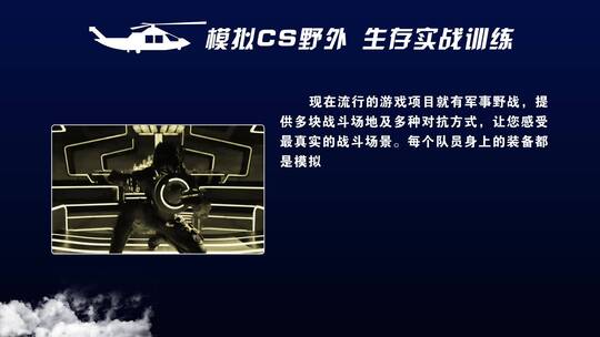军事图文AE模板AE视频素材教程下载