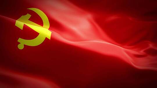 飘扬的中国共产党党旗