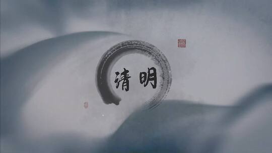 中国风古典节日唯美水墨蝴蝶片头ae模板
