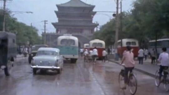 上世纪70年代 80年代西安、人民生活