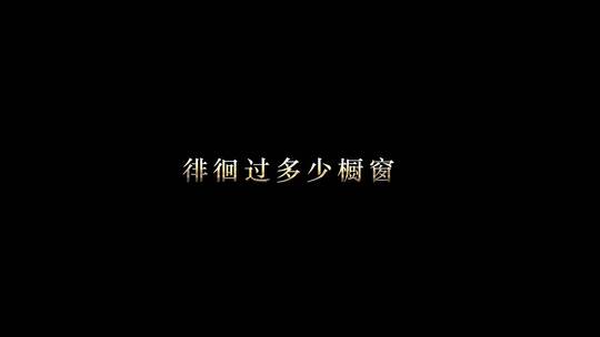陈奕迅 - 爱情转移歌词