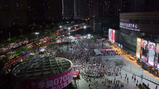 佛山国际体育文化演艺中心演唱会散场实拍