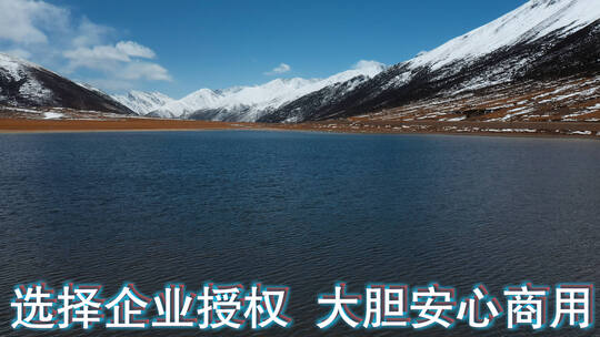 雪山湖泊视频青藏高原湖泊湛蓝湖水雪山