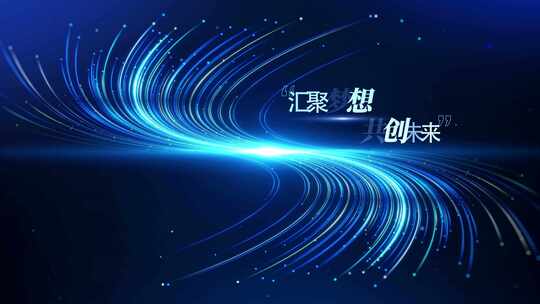 震撼粒子光线穿梭科技开场AE模板
