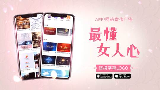 4K手机app网页展示字幕片头 folder