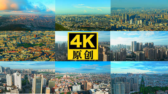 晋江精神泉州经验爱拼才会赢泉州城市建设高清在线视频素材下载