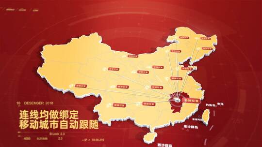 红色党政地图地理位置企业数据展示