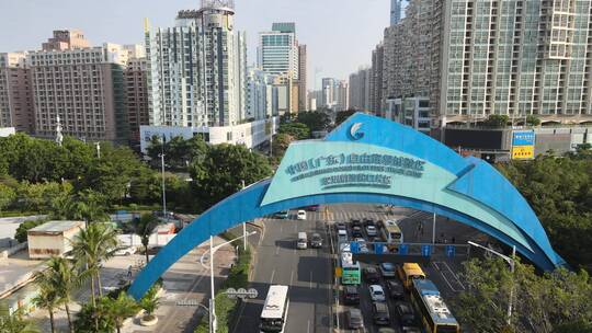 前海自贸区 深圳 深圳前海 粤港澳大湾区