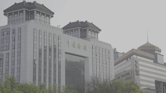 中国海关 中国海关大楼视频素材模板下载