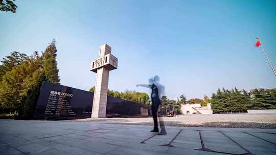 侵华日军南京大屠杀遇难同胞纪念馆007