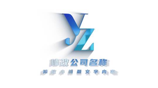 明亮简洁光线穿梭LOGO演绎片头