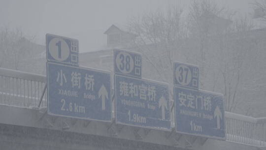 城市雪景 冬天下雪