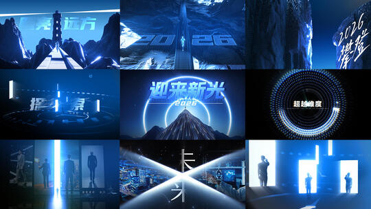 震撼片头企业开场宣传片  视频素材高清在线视频素材下载