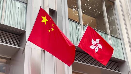 国旗和香港区旗视频素材模板下载