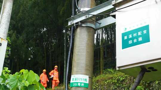 下雨天电力工人在巡查检修