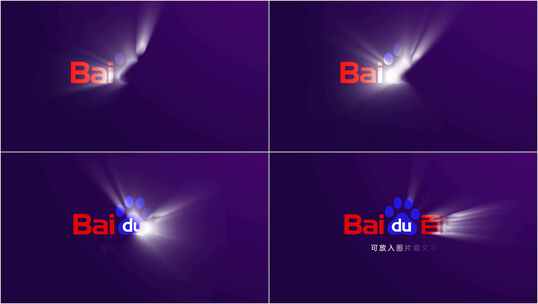 神秘背光发光特效模板 AE标志特效