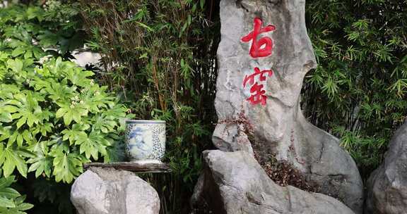 江西景德镇古窑民俗博览区