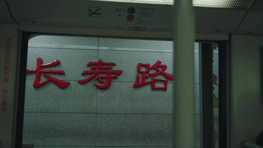 广州地铁长寿路站