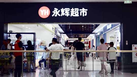 中国现代化超市