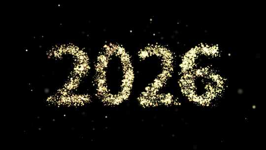 2026年金色粒子特效新年