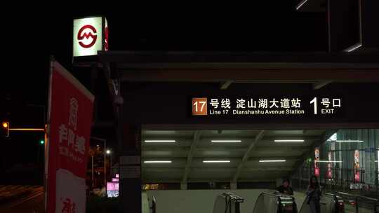上海夜景