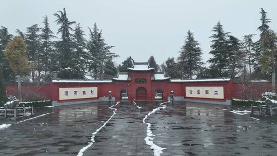 洛阳白马寺齐云塔寺院航拍雪景冬季