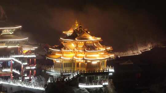 7倍云雾中老君山道观群特写夜景