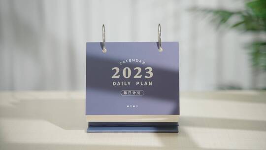 小清新2023日历-光影变化